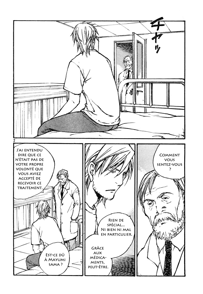 img Hatsuka Nezumi no Jikan 2